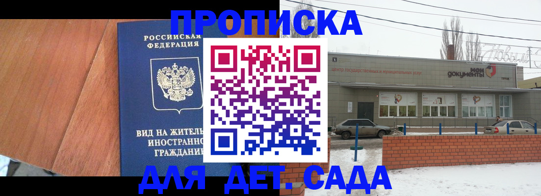 временная регистрация для всех в Нижневартовске