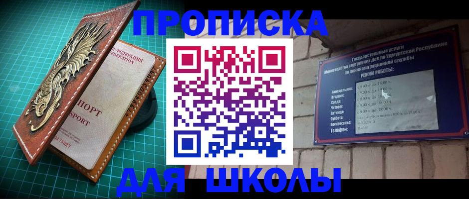 временная регистрация законно в Нижневартовске