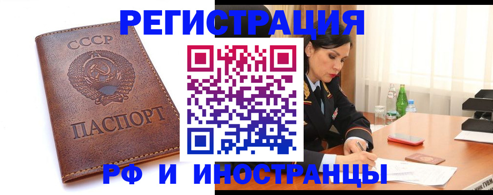 регистрация для школы в Нижневартовске